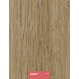 Ламинат Kastamonu RED красный (Floorpan) Дуб королевский натуральный FP0028